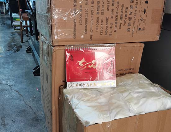 门源台历展示