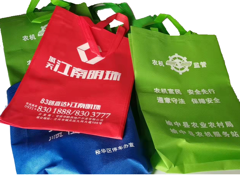 门源一次成型无纺布袋