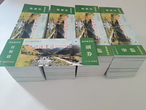 门源门票